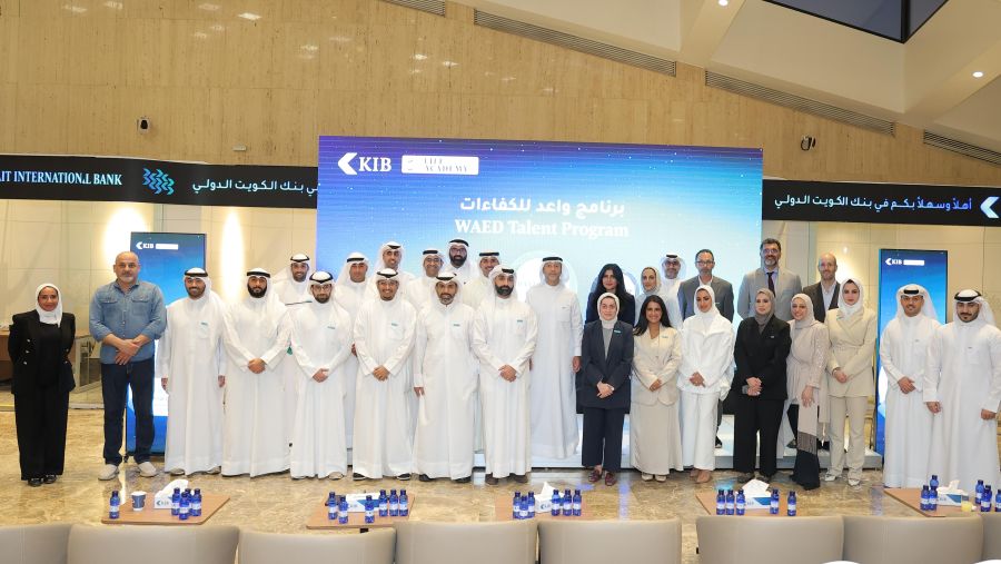 KIB يطلق برنامج "واعد" لتأهيل القيادات الوسطى بالتعاون مع جامعة IE University