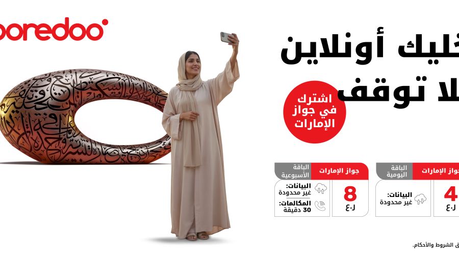 Jet, Set, Stream, Repeat. Ooredoo Keeps You Connected in the UAE this Winter!