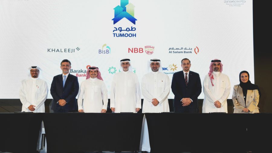 NBB Signs MoU with Eskan Bank to Support Launch of “Tumooh” Housing Programme