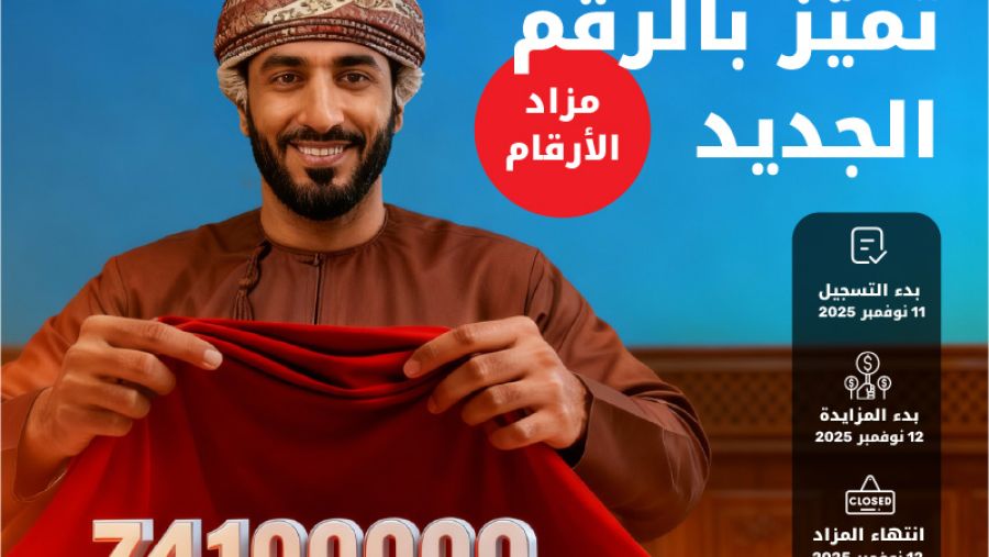 Digits for Good with Ooredoo’s 7th Vanity Number Auction