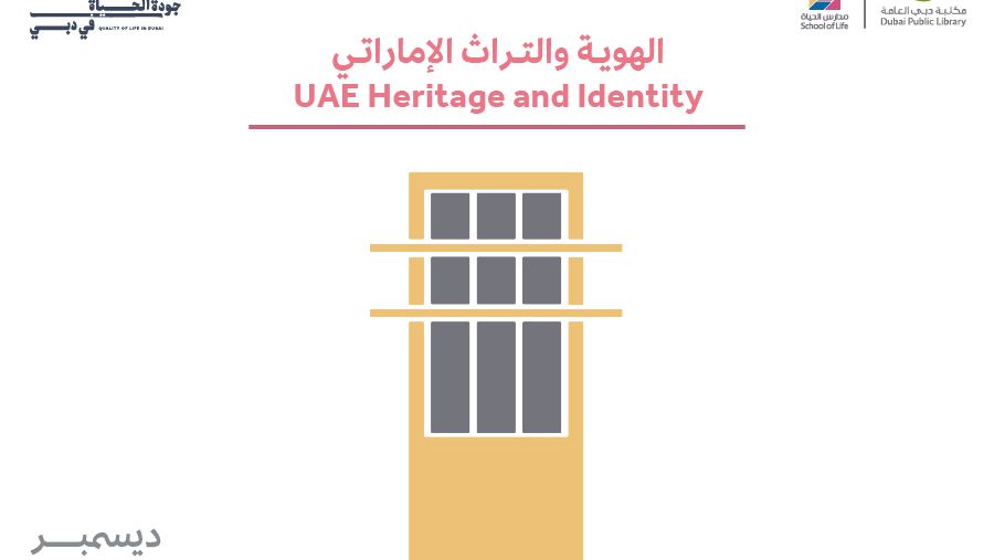 School of Life celebrates Emirati identity and heritage this December