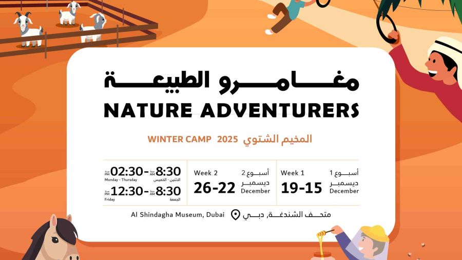 A Creative Winter Awaits at Dubai Culture’s Museums and Libraries