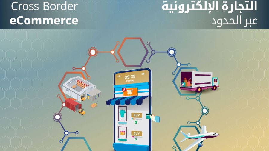 World Customs Organization praises "e-commerce platform" and publishes its development in three languages