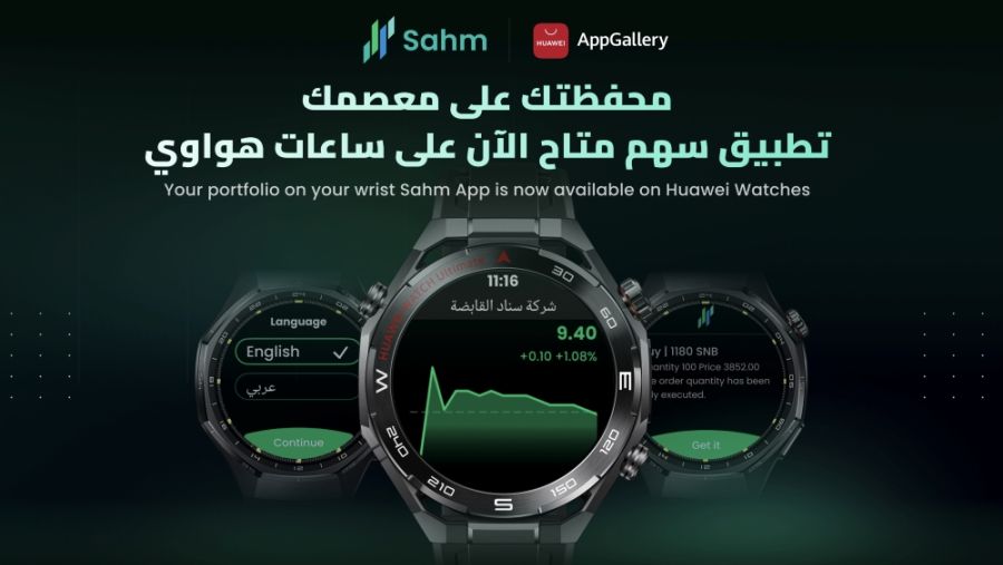 Huawei Expands Its Wearable Ecosystem in Saudi Arabia with the Launch of Sahm Capital’s Smartwatch Trading App