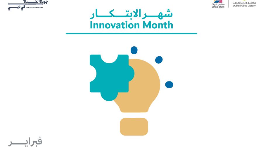 ‘School of Life’ Returns with Over 34 Creative Workshops