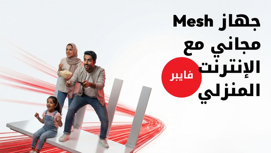 Ooredoo adds a free WiFi Mesh to Manzili Fibre
