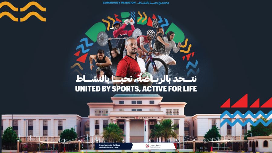 Abu Dhabi University Joins Open Masters Games Abu Dhabi 2026 as an Official Supporting Partner
