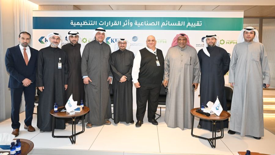 KIB hosts its first specialized panel discussion on the valuation of industrial plots and the impact of regulatory decisions