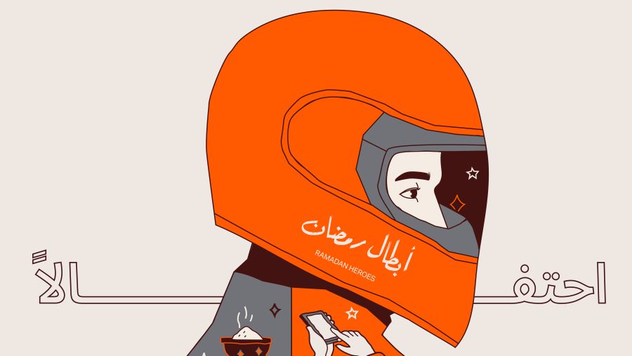 "أبطال رمضان 7".. تجسد روح التضامن والتكافل الاجتماعي