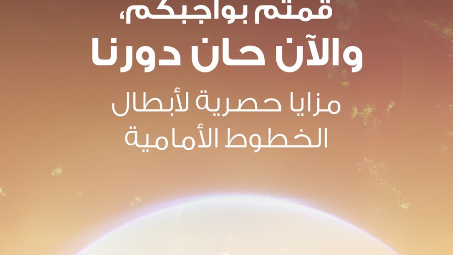 مصرف أبوظبي الإسلامي يطلق مبادرة "سندنا" لدعم كوادر الصفوف الأمامية عبر تسهيلات مالية ومزايا مصرفية حصرية