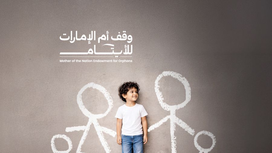 مصرف أبوظبي الإسلامي يرعى مهرجان "أثر" دعماً لحملة "وقف أم الإمارات للأيتام"