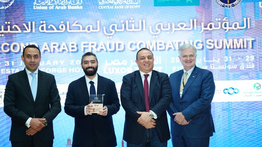 KIB اختتم مشاركته كراعٍ رئيسي للمؤتمر العربي الثاني لمكافحة الاحتيال في الأقصر بمصر