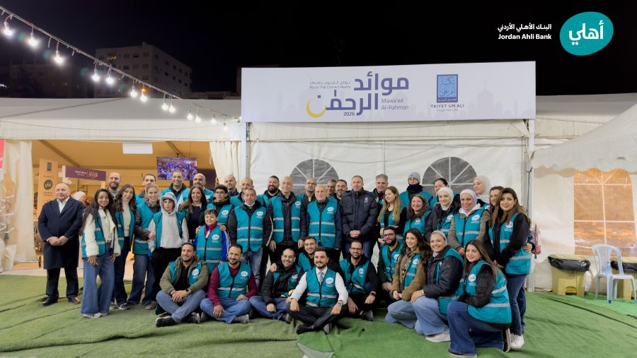 البنك الأهلي الأردني يدعم نحو 5000 مستفيد عبر موائد الرحمن بالتعاون مع تكية أم علي