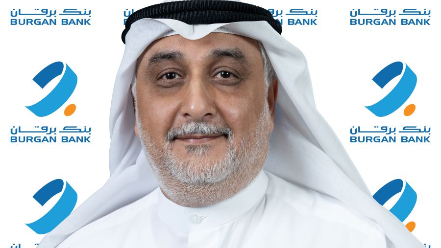 بنك برقان يصدر تقريره السنوي للاستدامة لعام 2025