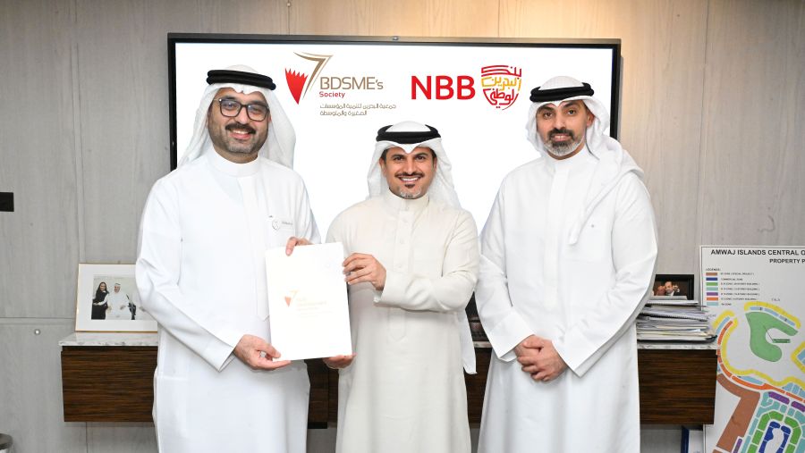 NBB Signs MoU with Bahrain Development of SMEs Society to Accelerate SME Growth 