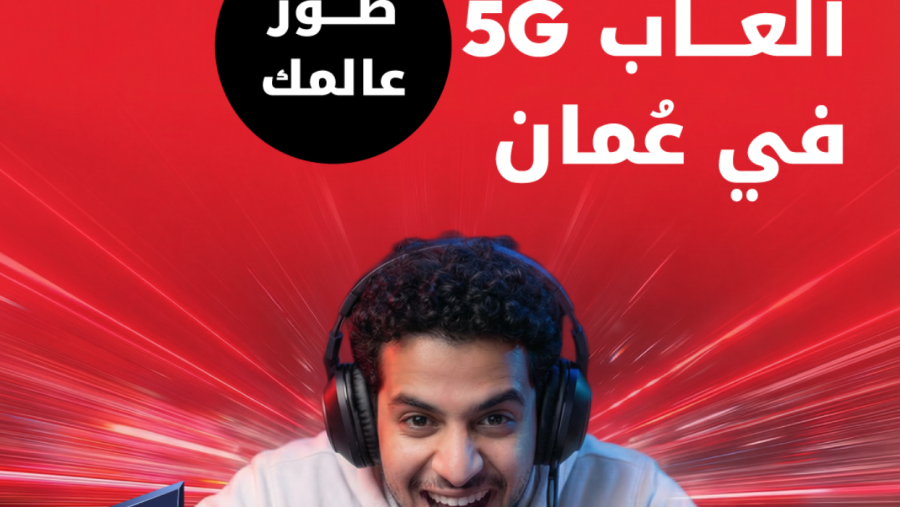 Ooredoo تحصد جائزة “أفضل تجربة للجيل الخامس 5G” في الألعاب من Ookla