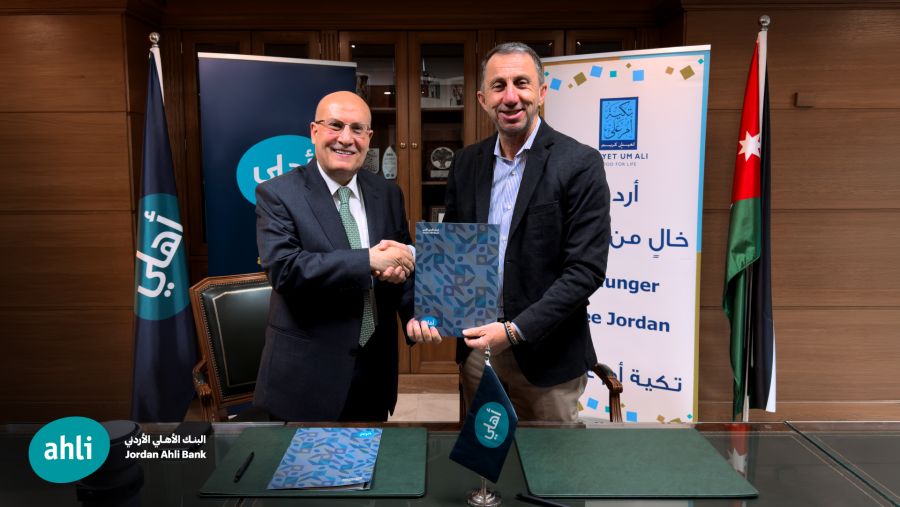 البنك الأهلي الأردني يجدّد شراكته مع تكية أم علي دعمًا للأمن الغذائي في المملكة