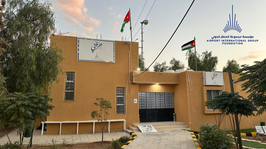 مؤسسة مجموعة المطار الدولي تصدر تقرير تقييم الأثر وتحقق نتائج ملموسة في التمكين والتنمية المجتمعية