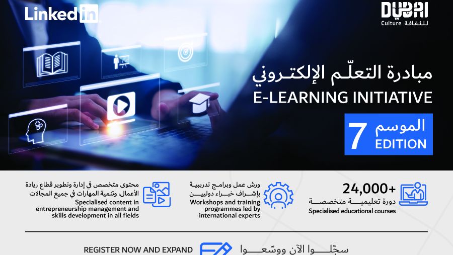    Dubai Culture and LinkedIn Open the Door to Future Skills for Dubai's Creative Community