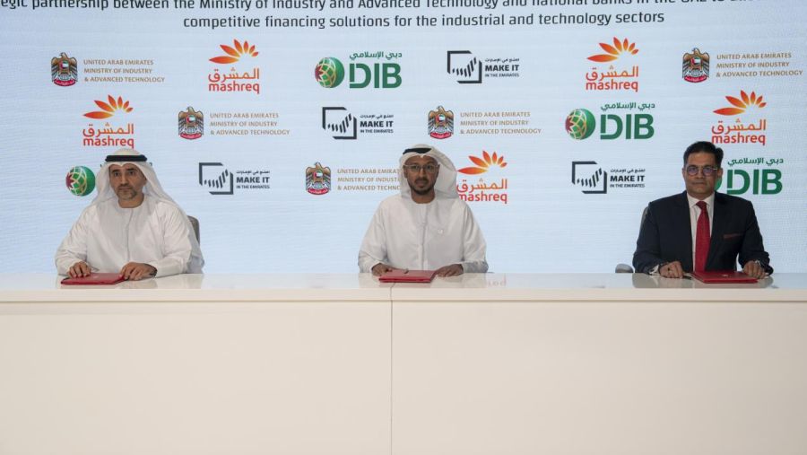 MoIAT unlocks AED 18 billion in industrial financing at Make it in the Emirates 2026