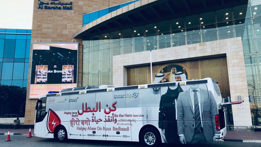 تعاونية الاتحاد تؤكد دعمها للمبادرات الإنسانية من خلال حملات التبرع بالدم وتعزيز قيم التكافل المجتمعي