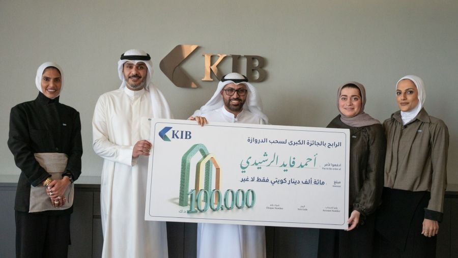KIB يختتم السحوبات المؤجلة لحساب الدروازة ويتوج الفائزين بجوائز تجاوت قيمتها 650 ألف دينار
