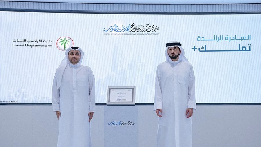 Dubai Land Department Wins 2025 Hamdan Flag for Pioneering category “Tamallak+ “Initiative 