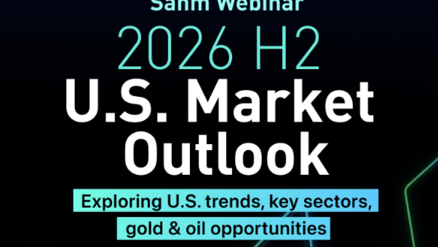 Sahm to Host 2026 H2 U.S. Market Outlook Webinar with Nasdaq & CME