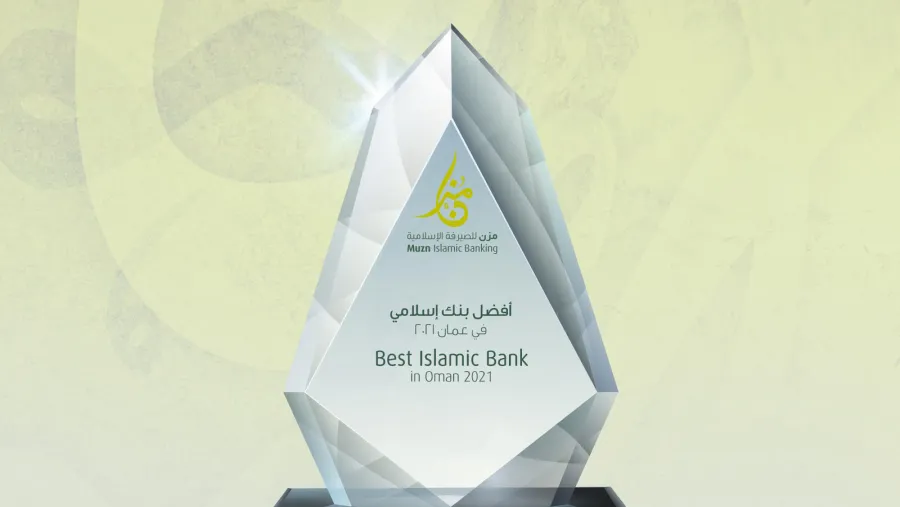 Muzn Islamic Banking Named the Banker’s Islamic Bank of the Year – Oman 2021