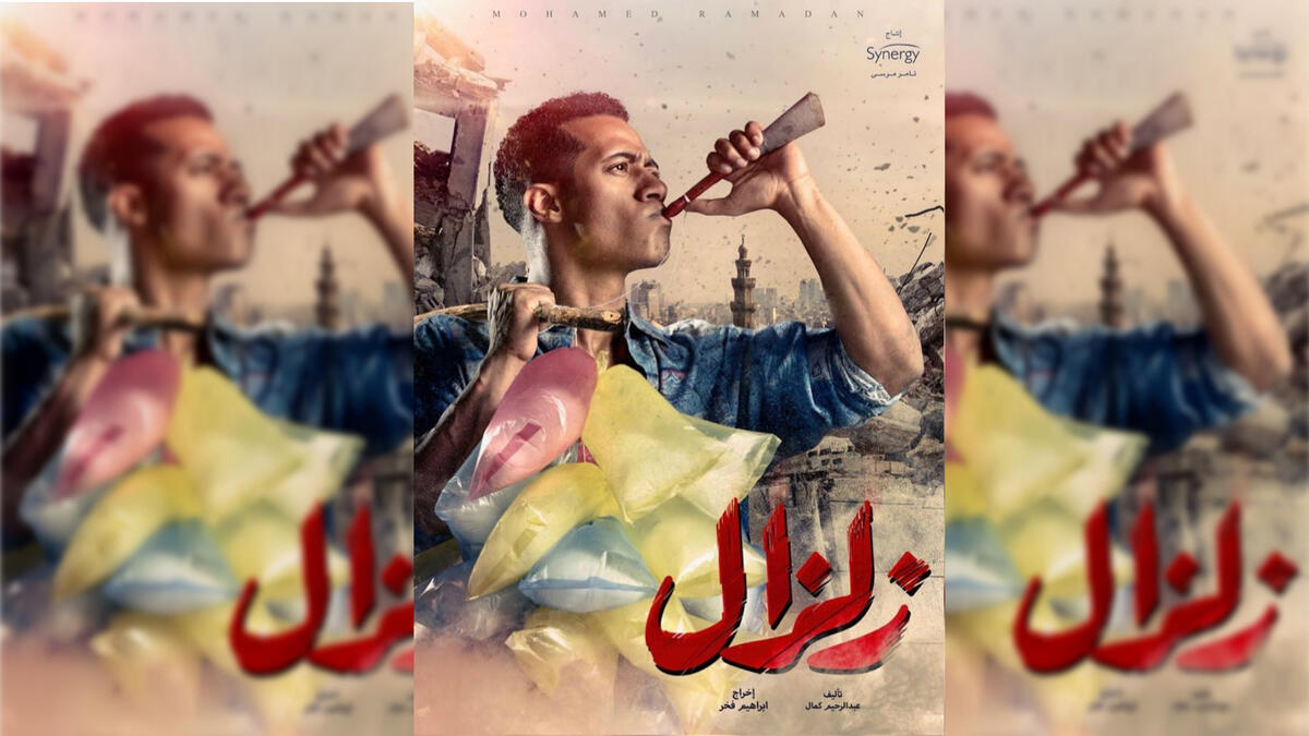 Mohamed Ramadan acts alongside Hala Shiha in her first acting project after removing the Hijab titled Zilzal