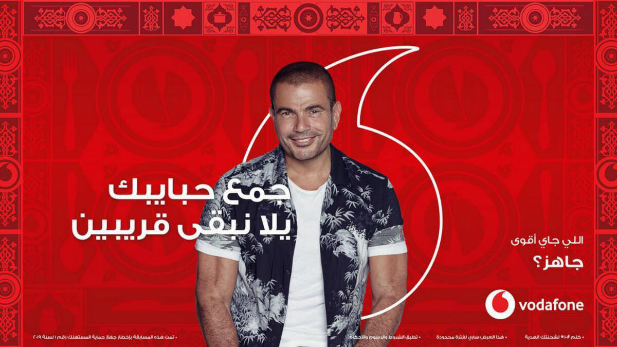 Amr Diab got a million and 300 thousand dollars in return for an advertisement by an Egyptian telecom company Source amrdiab Instagram
