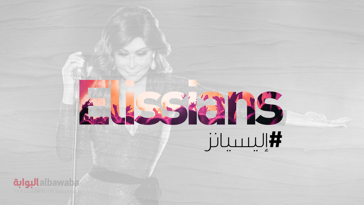 Elissa Fan Club Elissians