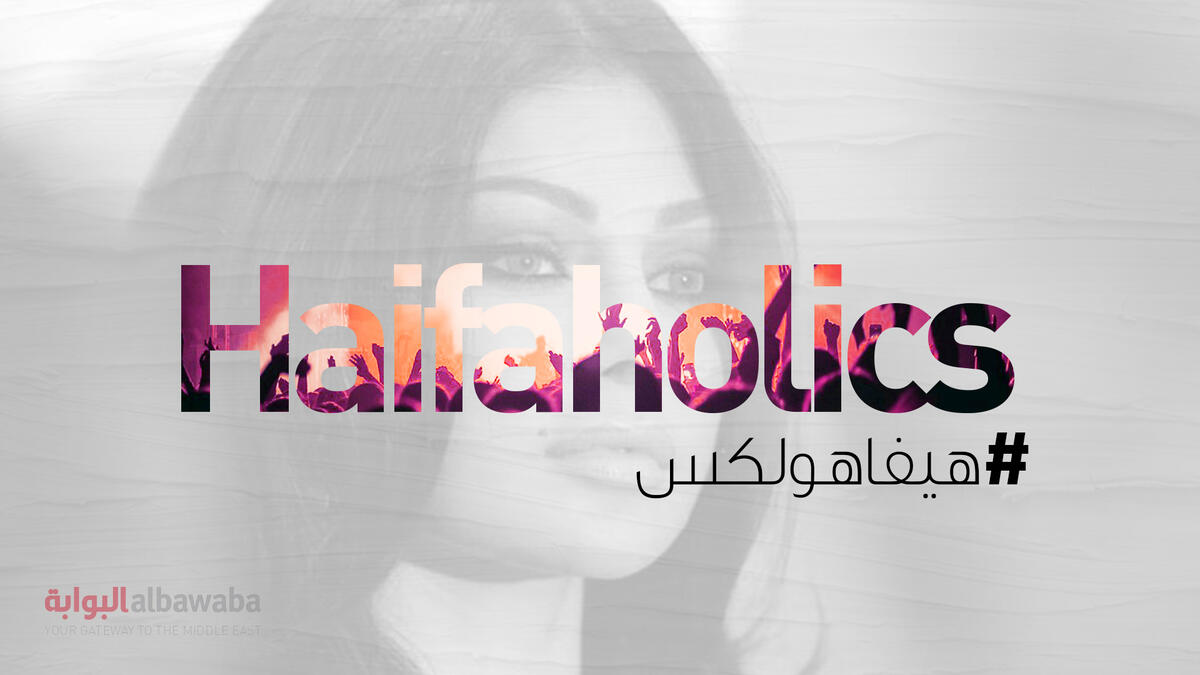 Haifa Wehbi Fan Club Haifaholics