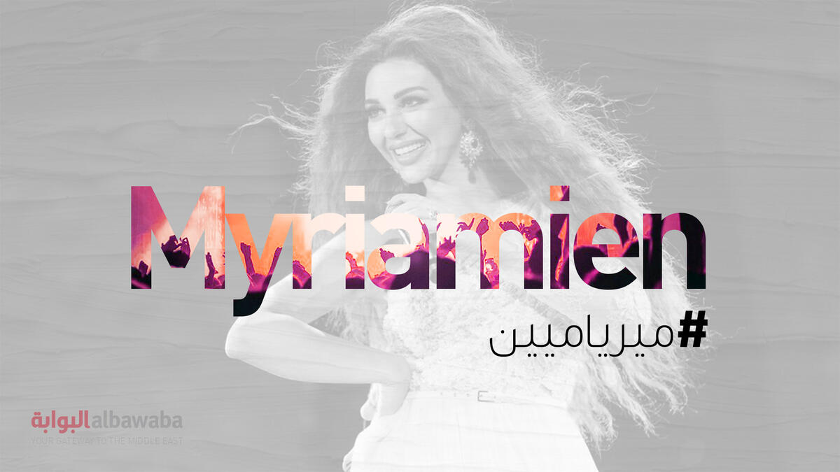 Myriam Fares Fan Club Myriamien
