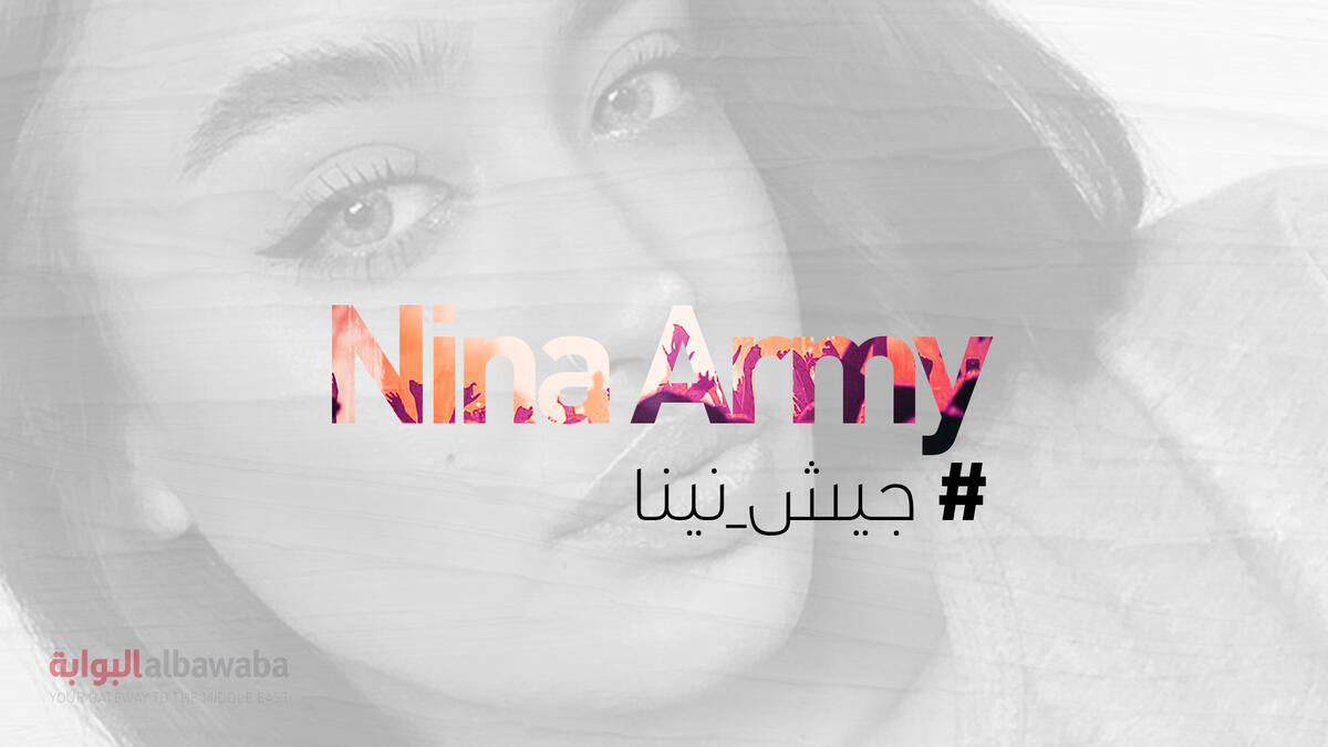 Nina Abdel Malek Fan Club Nina Army