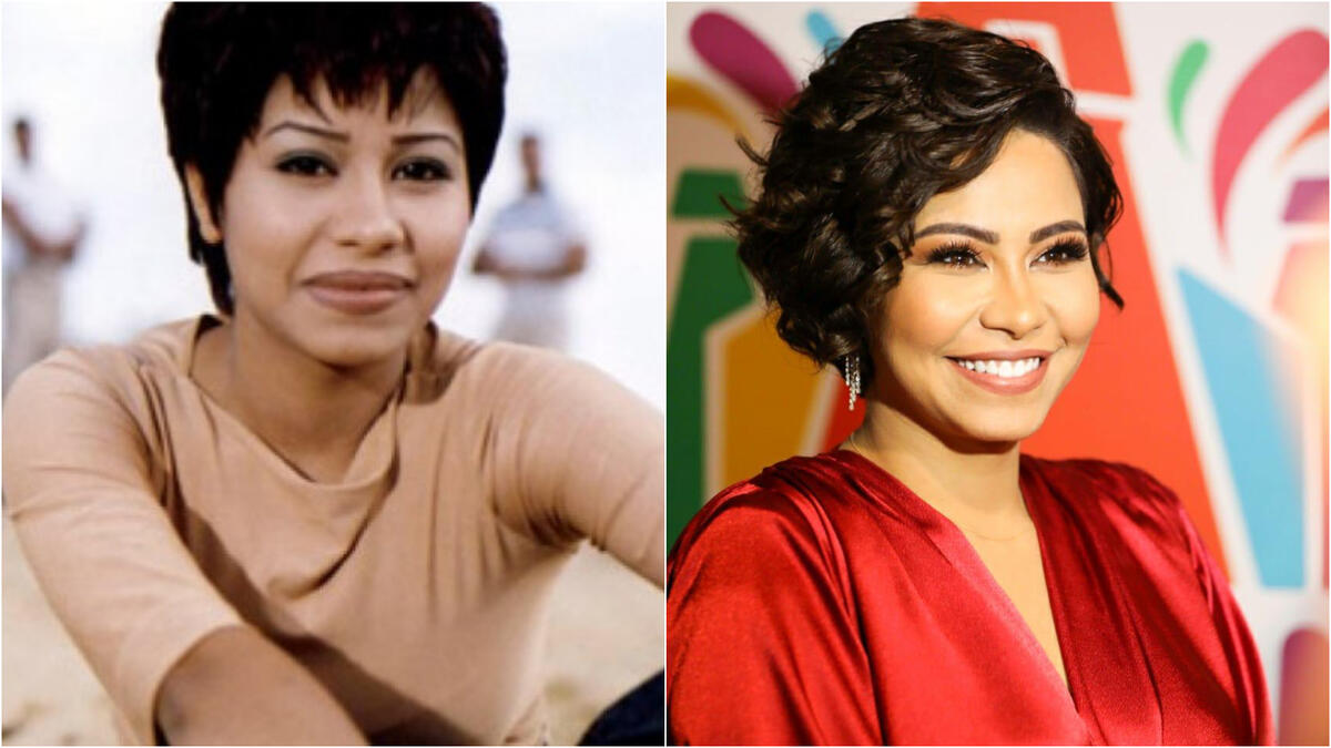 Sherine