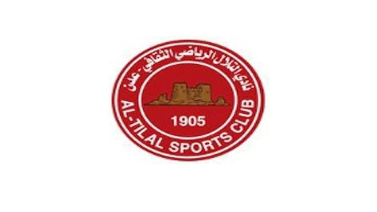 التلال اليمني: تأسس عام 1905