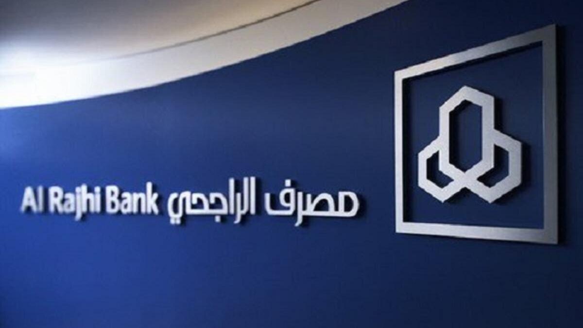 9. Al-Rajhi Bank KSA