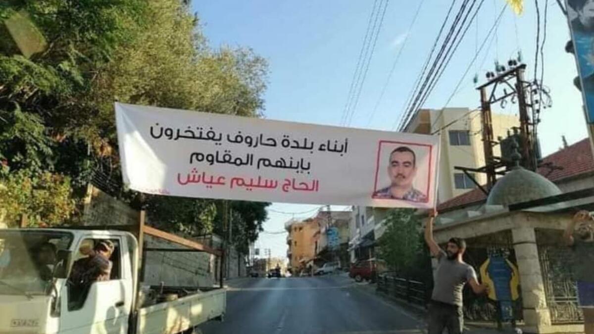 سبق له أن أقام في أماكن منها: بناية طباجة، الكائنة في شارع الجاموس بالحدث، وفي مجمّع آل عيّاش في حاروف، جنوب لبنان.