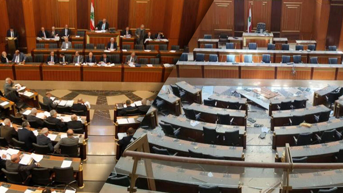 6. The Lebanese Parliament