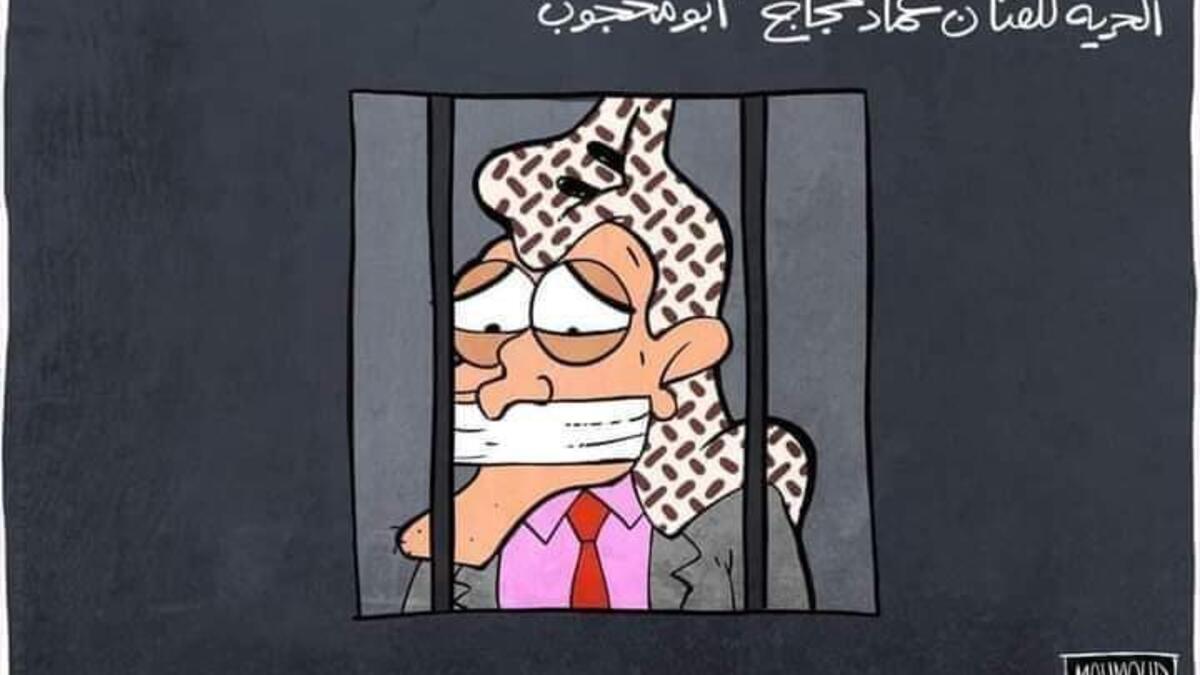 Cartoonists support Emad Hajjaj after being arrested over cartoon on UAE-Israel deal. (Mahmoud Abbas/ Twitter)