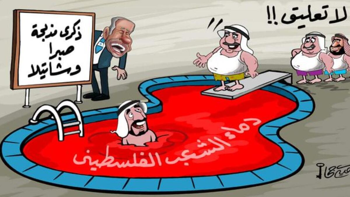 Cartoonists denounce the Abraham Accord signed by UAE and Bahrain with Israel. (Umaya Joha/ Twitter)