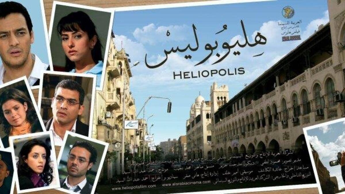 الفيلم الجزائري (هليوبليس) وتدور أحداثه على حقبة الأربعينات من القرن العشرين في بلدة هليوبوليس بولاية قالمة بشمال شرق الجزائر وما تعرضت له هذه البلدة على يد الاستعمار الفرنسي.