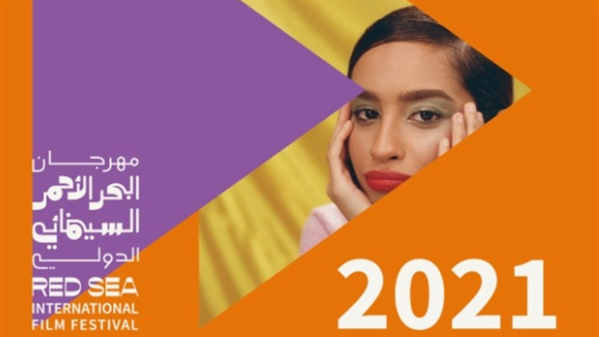 يُقام على هامش المهرجان سوق البحر الأحمر، وهو منصة للموزعين ووكلاء المبيعات والمنتجين والعاملين في صناعة السينما، تترأسه زين زيدان كمديرة للسوق.