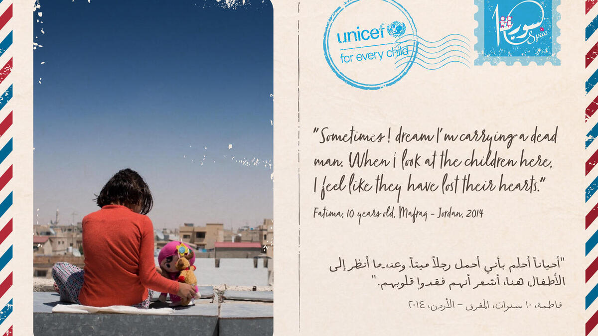 Postcards from the children of Syria