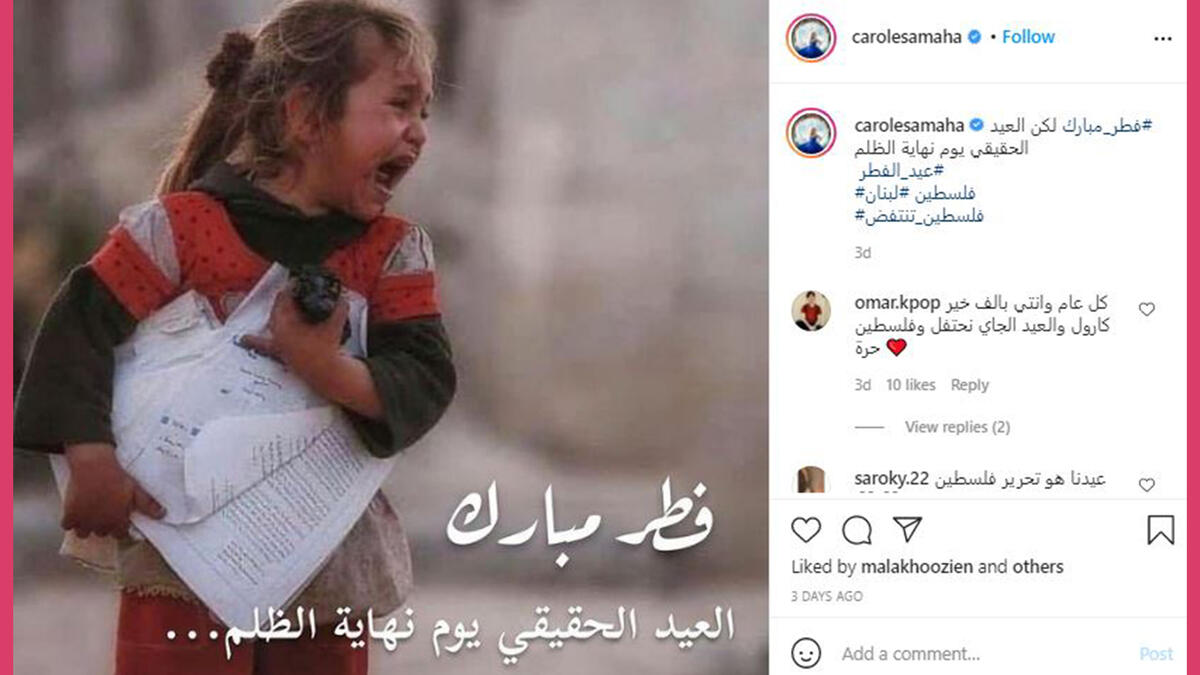 Lebanese singer Carole Samaha