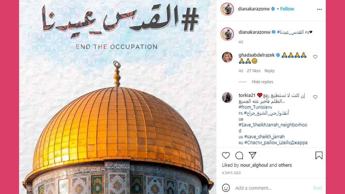 Jordanian singer Diana Karazon