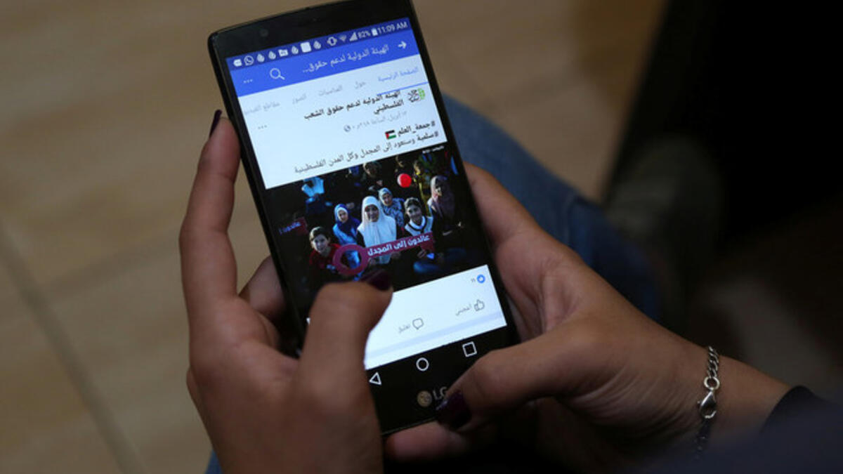 تُعرّف الحملة نفسها على صفحتها بأنها "شعبية غير مسيَّسة ولا يموّلها أحد، وليس لها أجندة إلا الدفاع عن حرية تعبيرنا وقضايانا ومقدساتنا في الفضاء الرقمي"، وتعد متابعتها إقرارًا بالمطالبة بالعدل الرقمي.