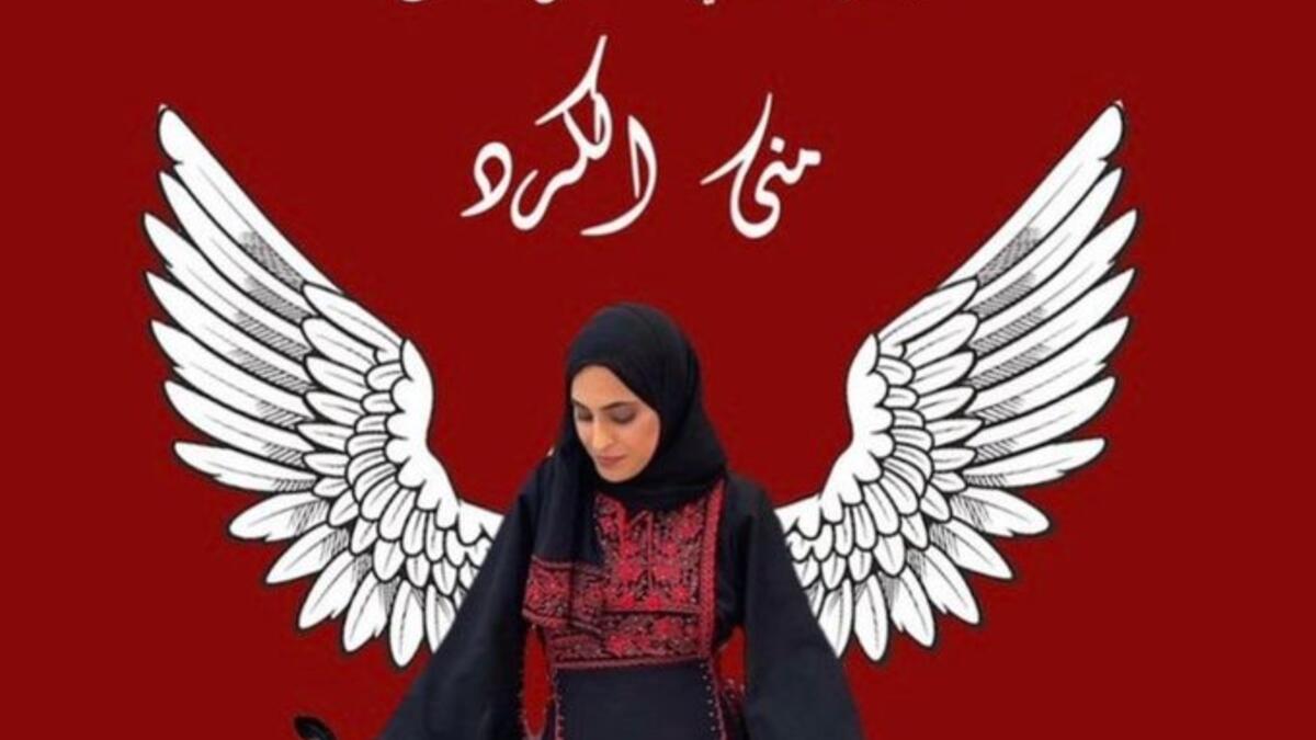 The Palestinian icon Muna al-Kurd is FREE after being detained today morning by Israeli occupation forces for leading #SaveSheikhJarrah campaign.