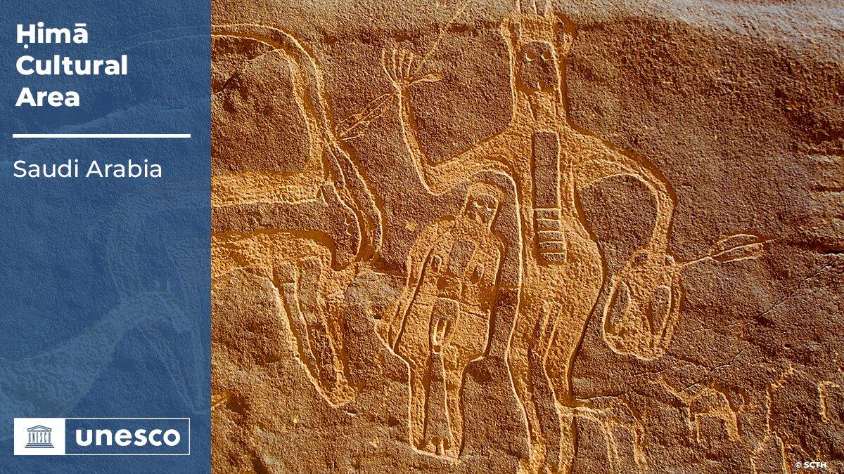 حمى – السعودية: موقع أثري يزخر الموقع بكنوز من الصخور العتيقة التي نُقشت عليها تصاوير فنية تمثل أعمال صيد وحيوانات ونباتات، وجانبًا من أسلوب الحياة الذي عرفته تلك المنطقة قبل نحو سبعة آلاف عام.